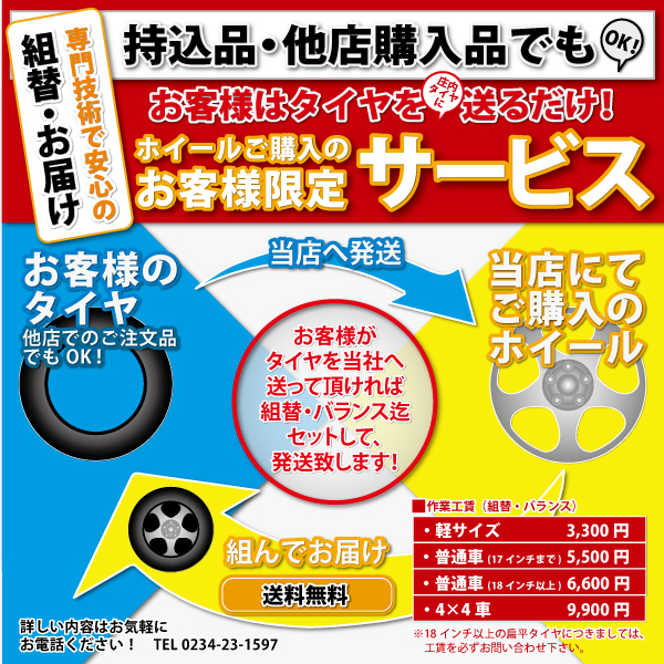 ◆冬新品 2020年製 4本SET◆NO,A9202◆会社宛 送料無料◆225/50R17×7J◆ブリヂストン BS ブリザック XG02◆アルミ アコード インスパイア_画像9