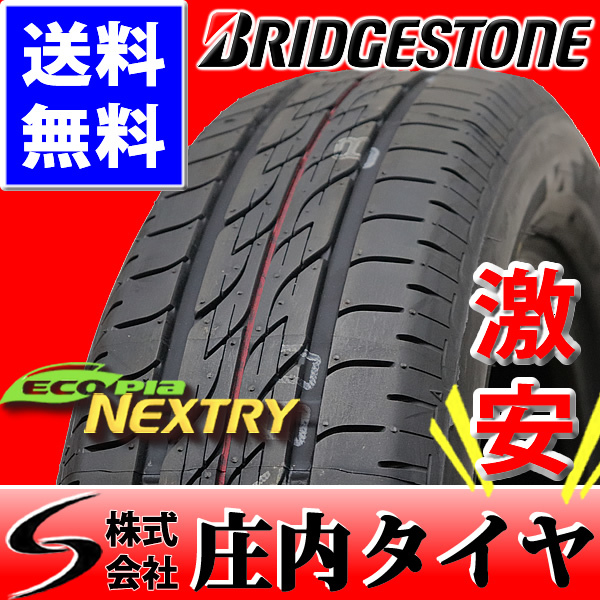 ◇21年~22年製◇新品4本SET◇業者様 送料無料◇NO,FK518◇165/60R15