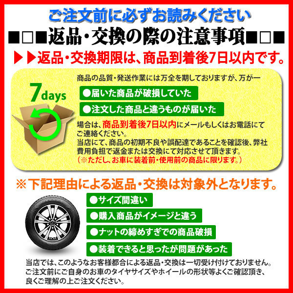 ■4本SET■NO,A7316■会社宛 送料無料■205/55R16 ×6.5J 91V■ヨコハマ dB E70A■夏 2021年製 スチール付 プリウス ウィッシュ 店頭交換OK_画像9