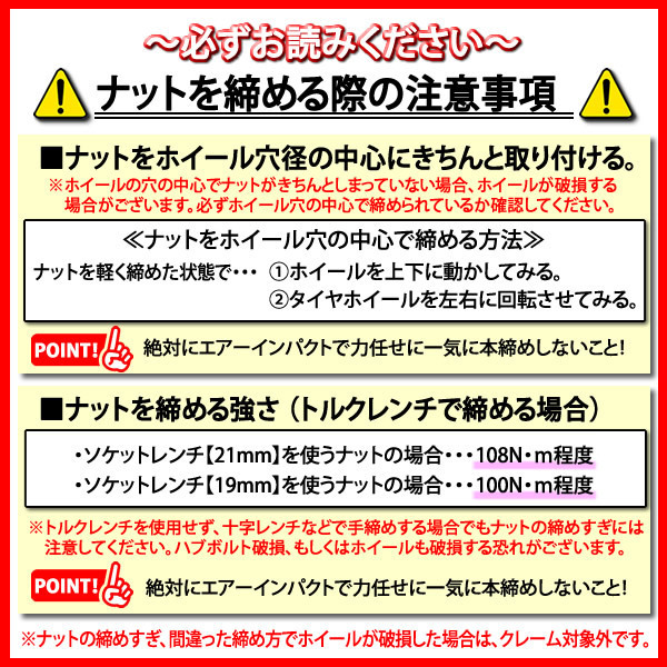 ◆新品 1本価格◆業者様 送料無料◆NO,SH179◆SHONE SST DAYTONA◆デイトナブラック 赤青◆14×5J◆4穴 100mm ET+42 軽自動車 軽カー_画像8