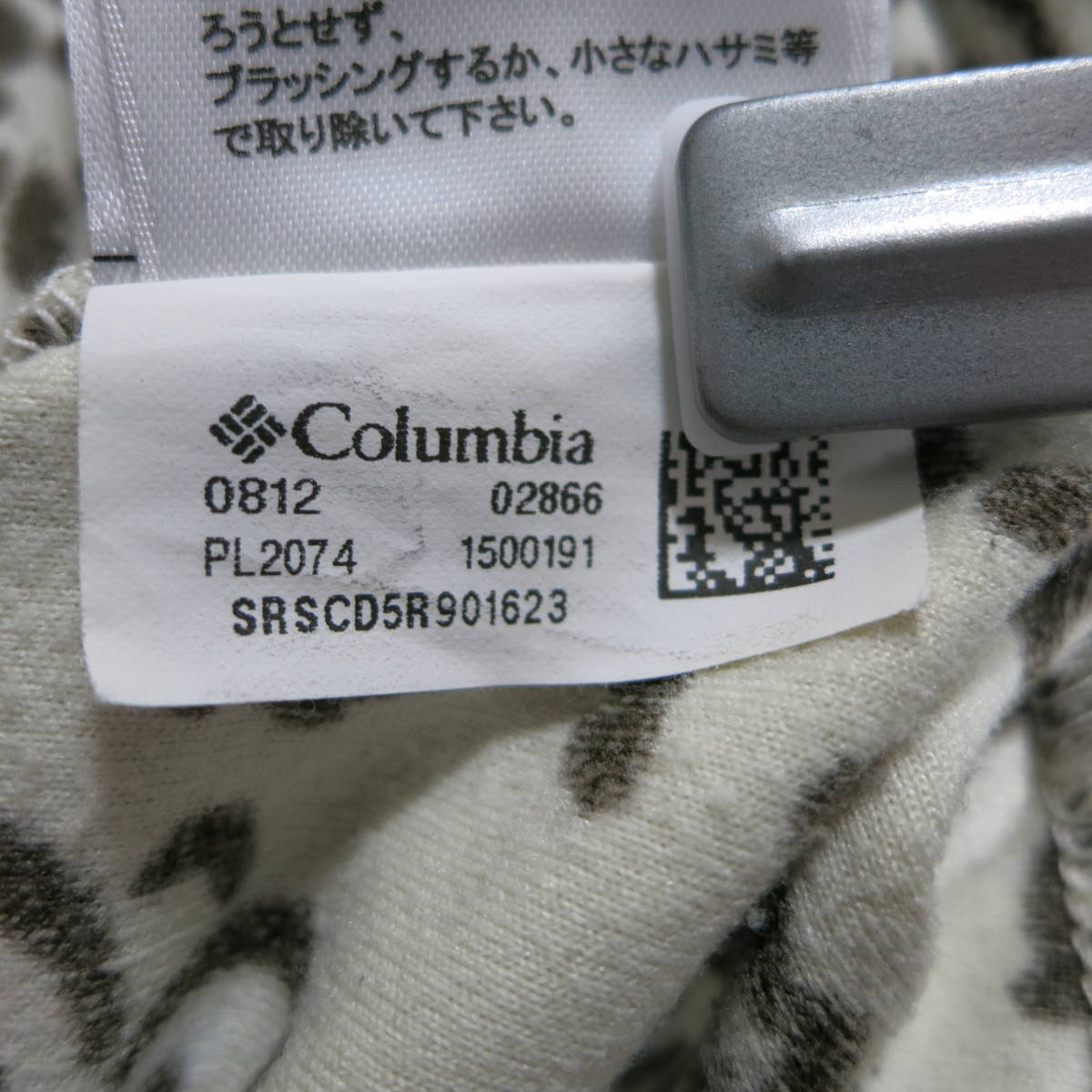 Columbia コロンビア フリース ホワイト ブラウン サイズS スタンドカラー ボタニカル柄 白 茶 花柄 胸ポケット ふわふわ シンプル 4139