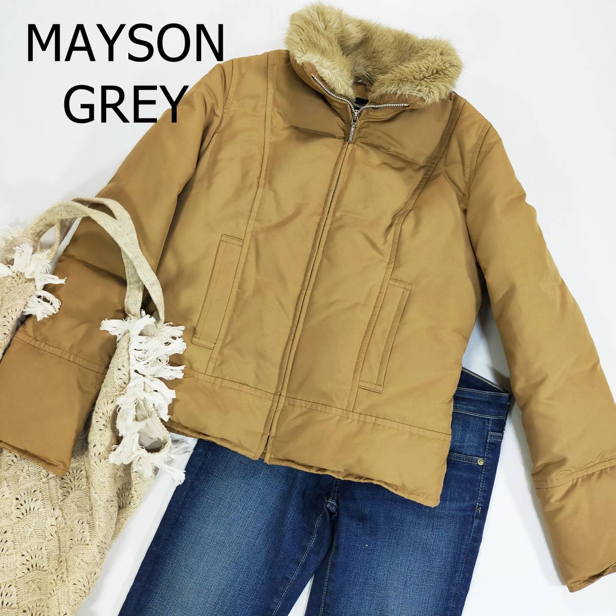 MAYSON GREY メイソングレイ ダウンジャケット サイズ2 M ベージュ 襟