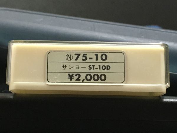 サンヨー用 ST-10D ナガオカ 75-10 0.5 MIL diamond stylusレコード交換針_画像2