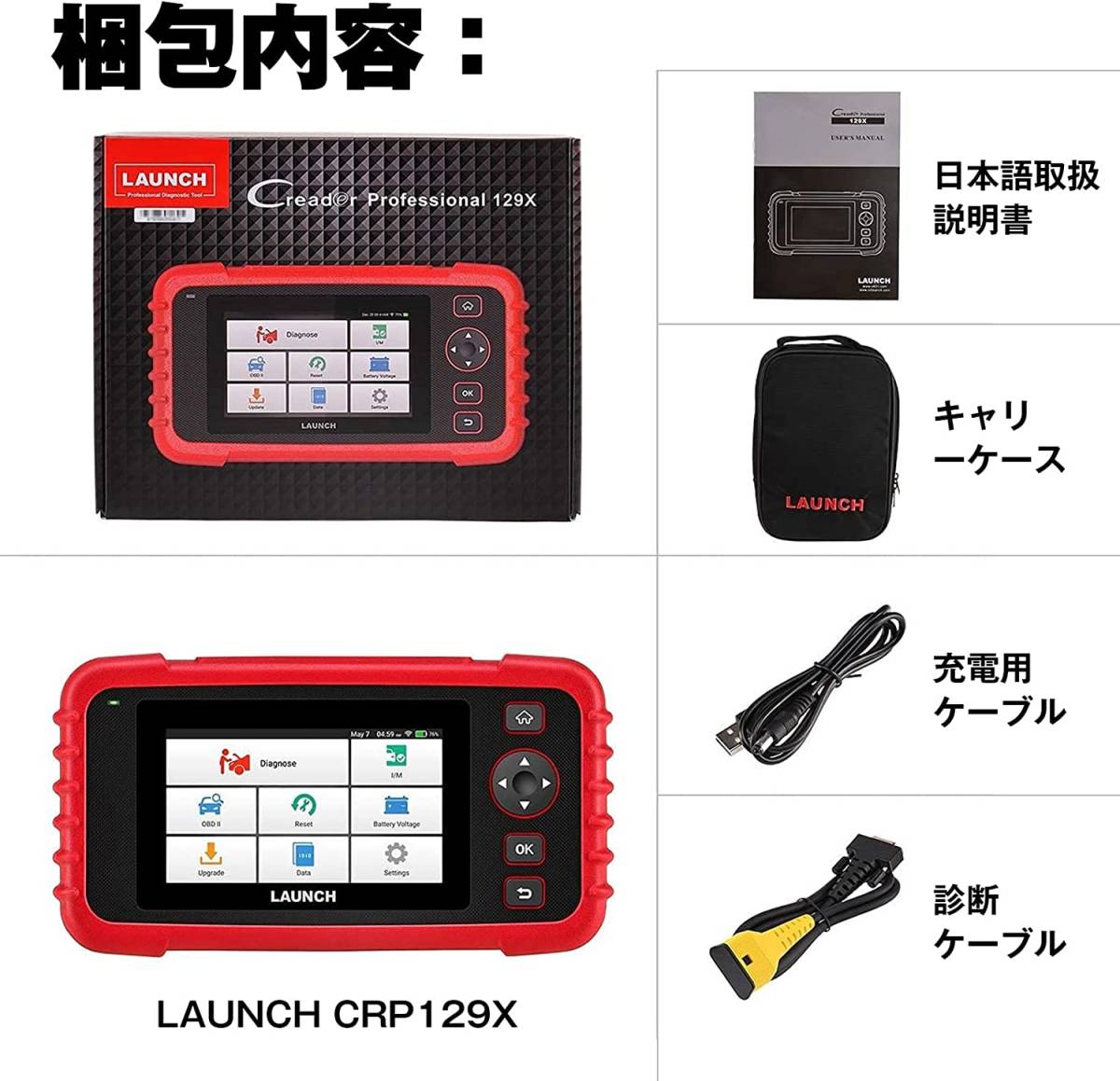 市場 Launch 車のエンジンエラーコードの読取 OBD2 故障診断機 スキャンツール CR529 スキャナー