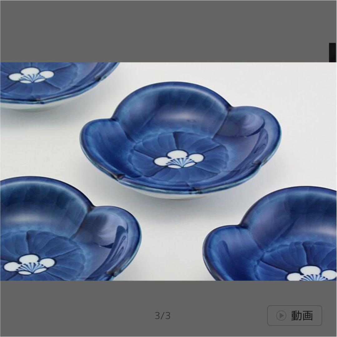 5枚セット】源右衛門窯 染濃梅見込(梅型 銘々皿) www.lram-fgr.ma
