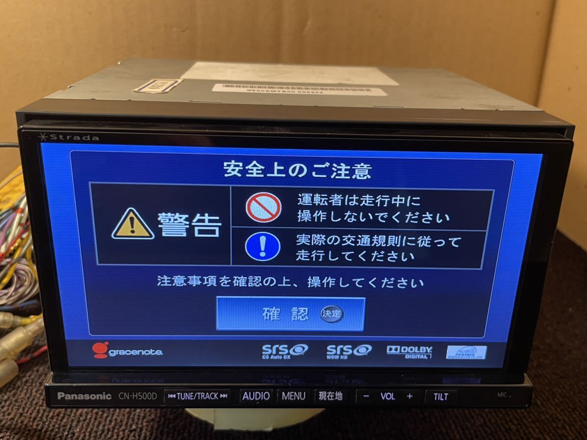 動作確認済み ☆ Panasonic パナソニックストラーダ CN-H500Dフルセグ