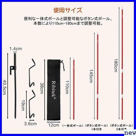 新品送料無料★ Ribitek キャンプ・アウトドア用品 45cm収納ケース付 ラン ランタンポール ランタンスタンド 1412_画像5