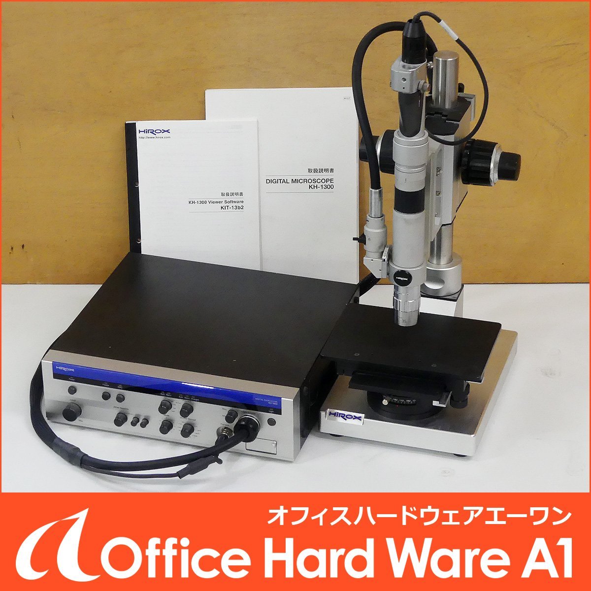 HIROX KH-1300M デジタルマイクロスコープ (レンズ等の付属品あり