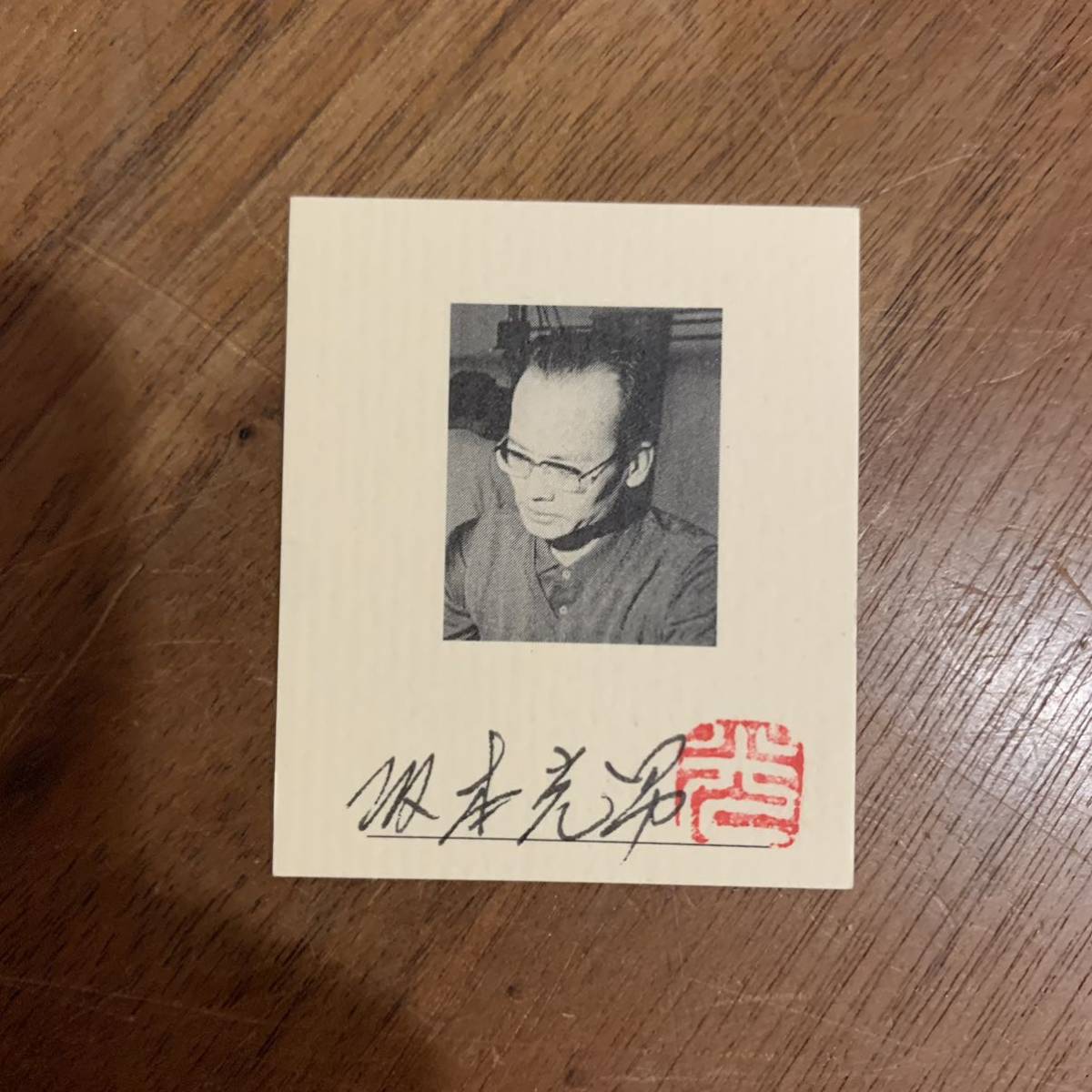 超希少 新品 阪本光男 薩摩切子 籠目 赤 レッド 高杯 盃 グラス 超希少 新品 阪本光男 薩摩切子 籠目 赤 レッド 高杯 盃 グラス