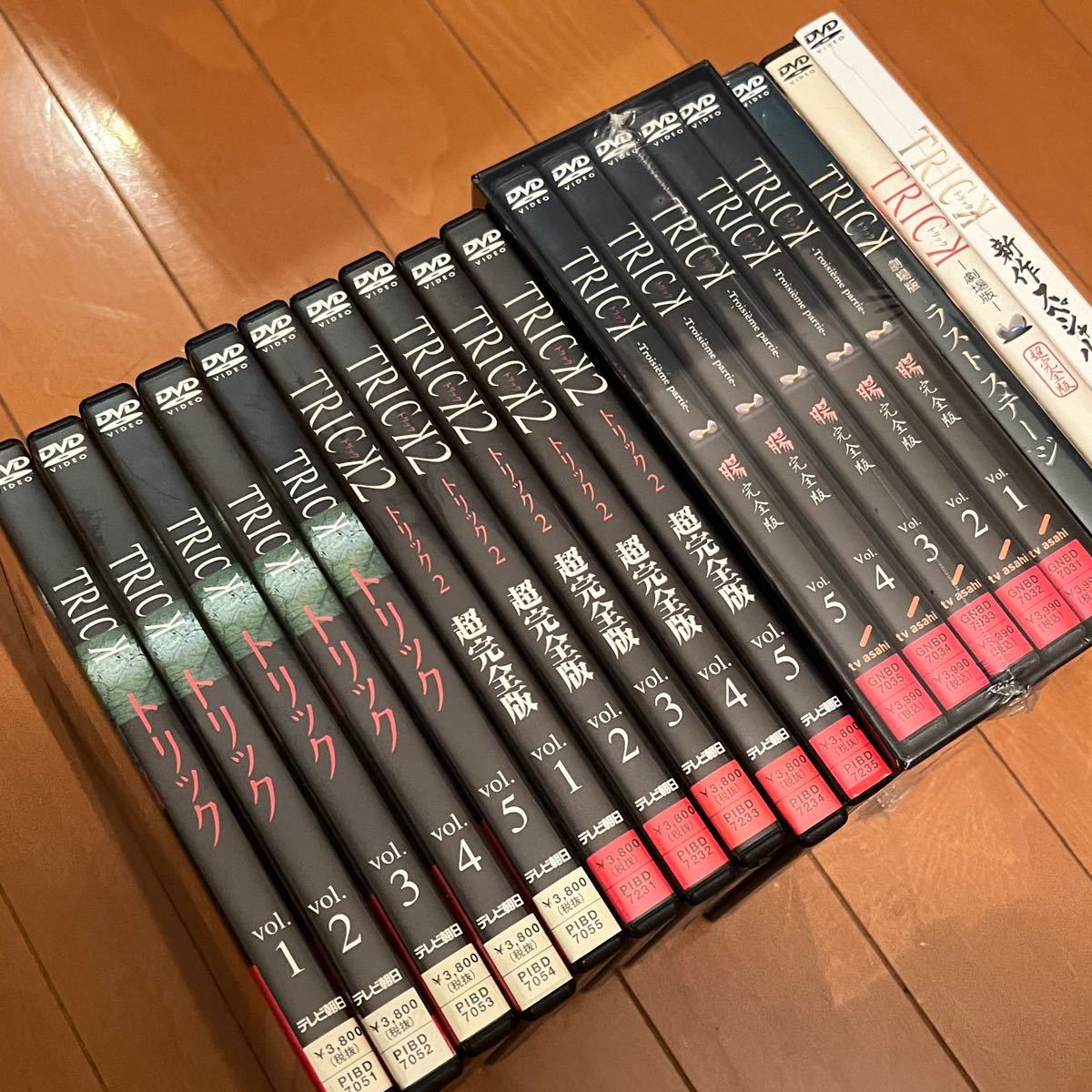 トリック DVD 完全版 TRICK 全巻 新品 | laninternet.com.br