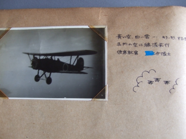 大特価 意味 超逸品珍品神風特別攻撃隊員集合写真入り予科練飛行パイロット その他