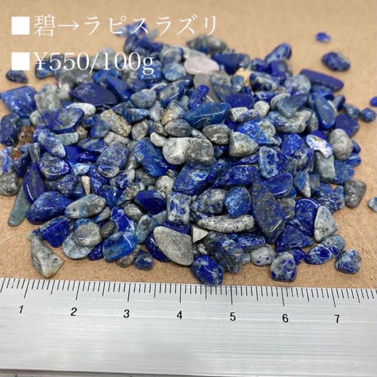 高品質7点セット///虹多数 高品質天然石セット原石クラスター丸玉