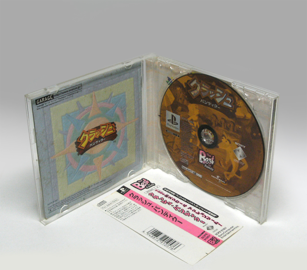 ● PS 帯あり クラッシュ・バンディクー Playstation the Best SCPS-91057 動作確認済み Crash Bandicoot NTSC-J SCE 1998_画像2