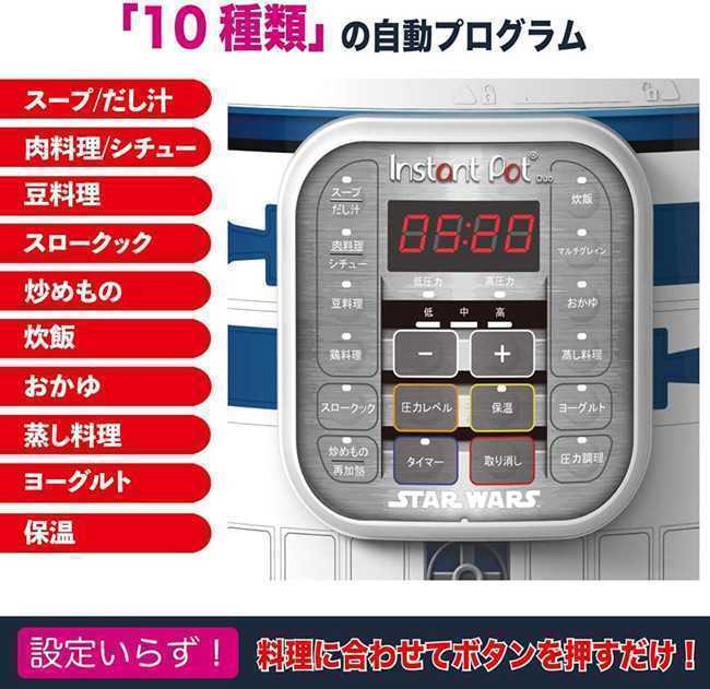 Instant Pot Star * War z limitated model new goods hot water dispenser pressure boiler Japan regular imported goods box attaching unused 