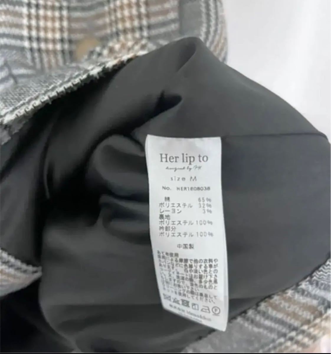期間限定 日付け変わりましたらお値段戻します(9/4) herlipto 期間限定 日付け変わりましたらお値段戻します(9/4) herlipto