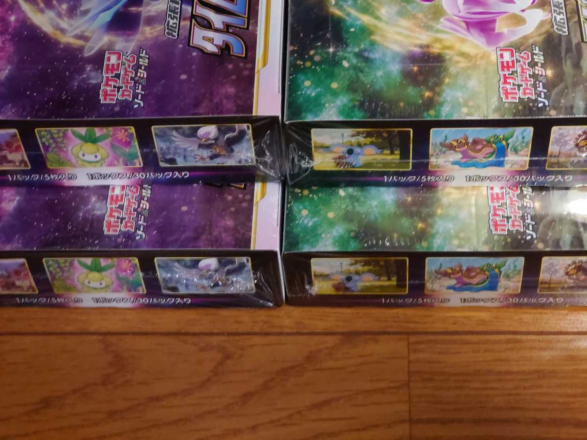 送料無料】ポケモンカードゲーム スペースジャグラー2BOX タイム