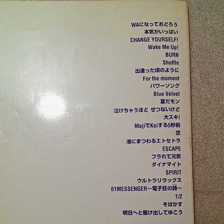 zaa-326♪もっと元気が出るピアノ 北 るみ子(著)　カワイ出版; 菊倍版　単行本 1998/12/10