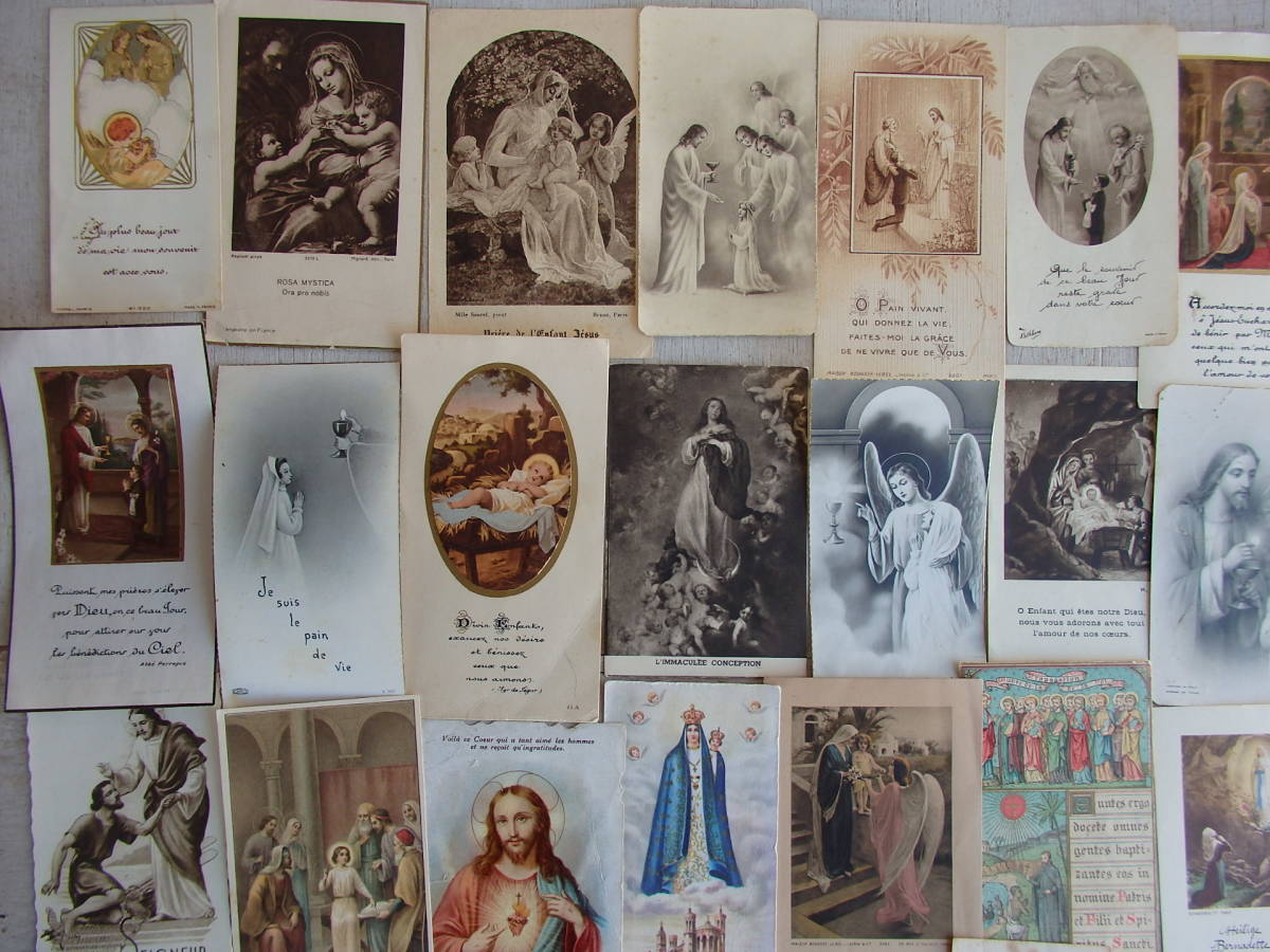 フランスアンティーク ホーリーカード 54枚 マリア 聖母 キリスト 教会 蚤の市 ブロカント 紙もの PARIS　FRANCE_画像2