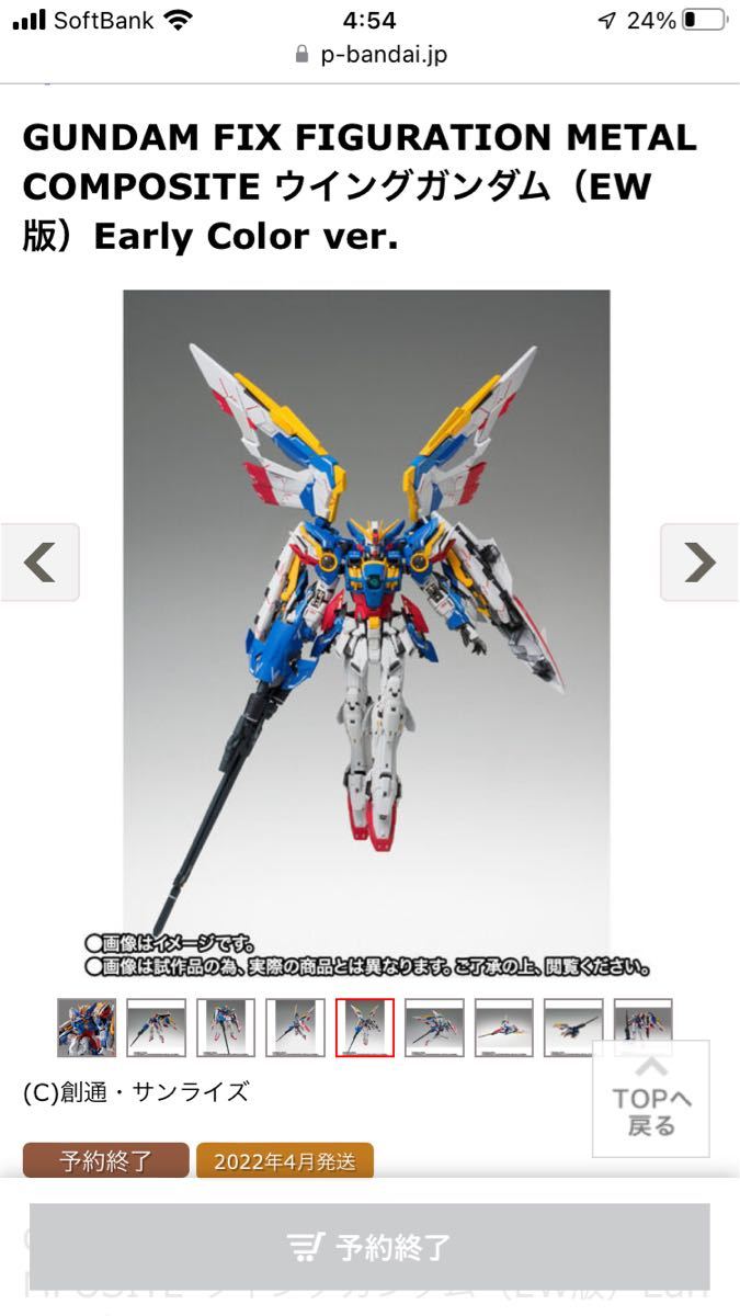 メタルロボ BANDAI ver.の通販 by ケロッ's shop|バンダイならラクマ