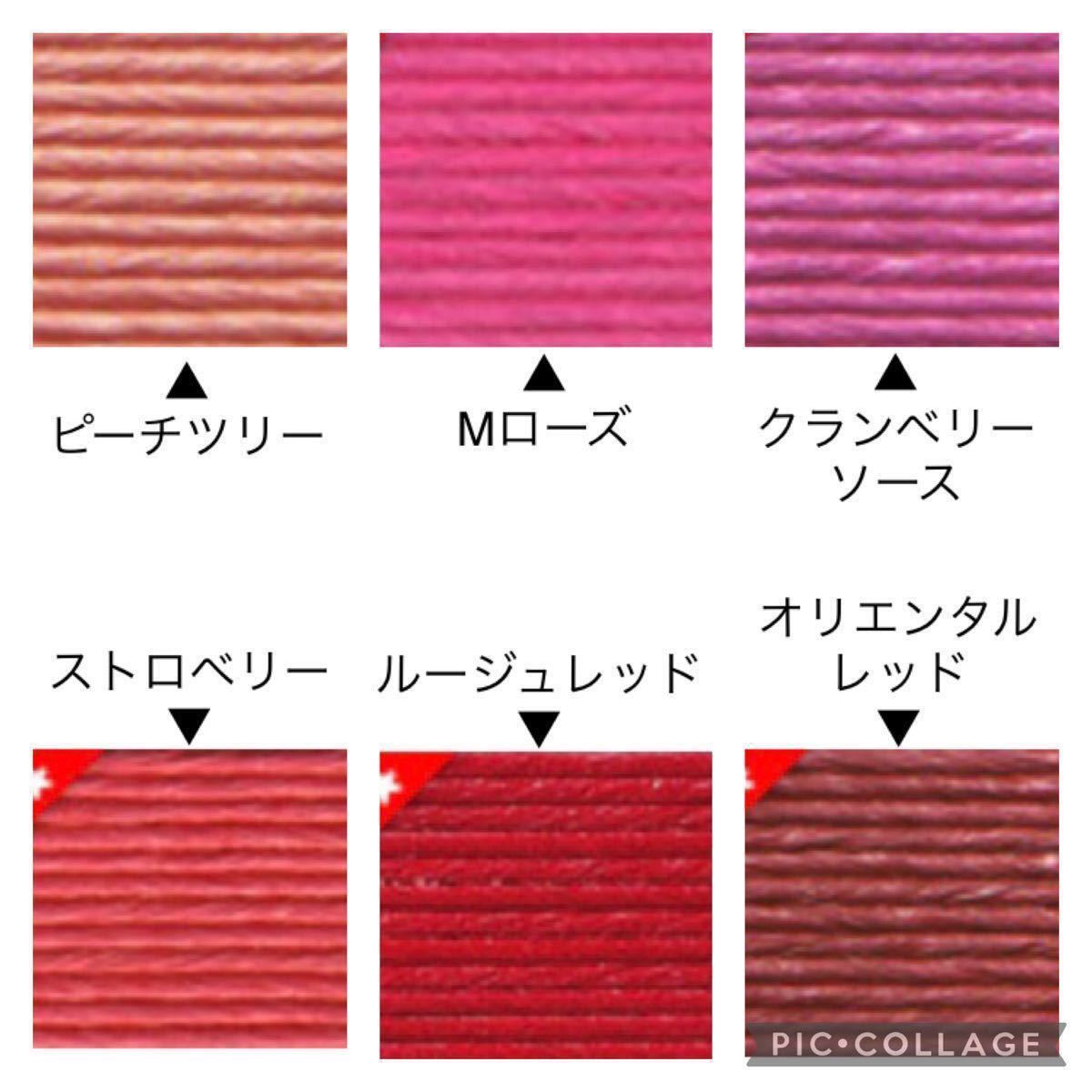 エコクラフト専用　カラーパターンページ