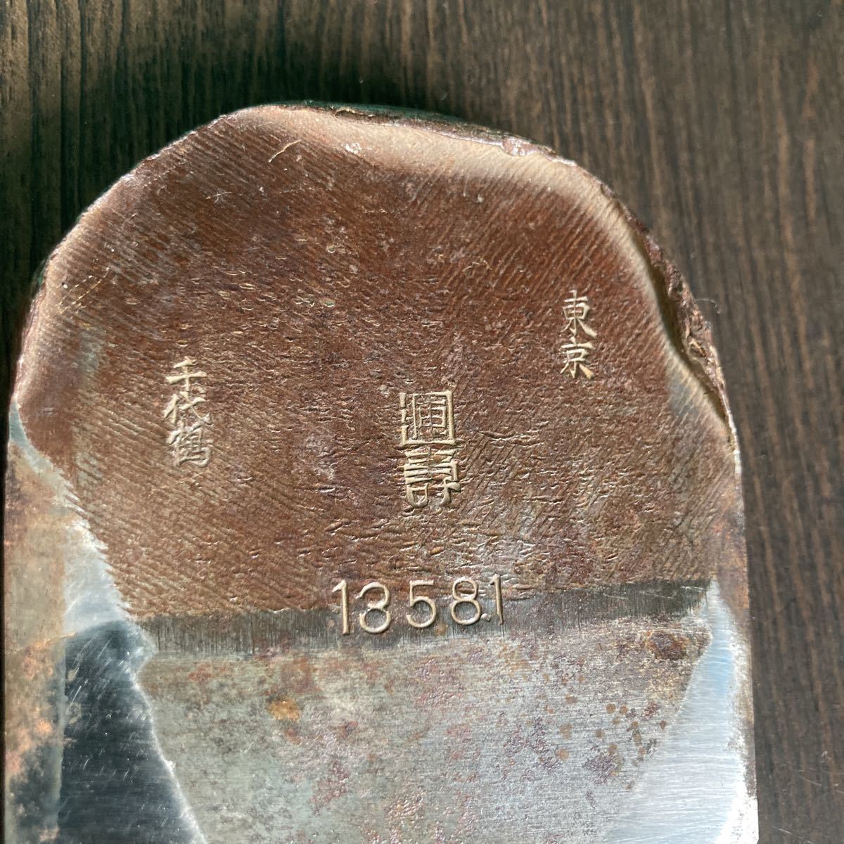 大工道具 鉋 千代鶴運寿 セール商品 spektakel.wien
