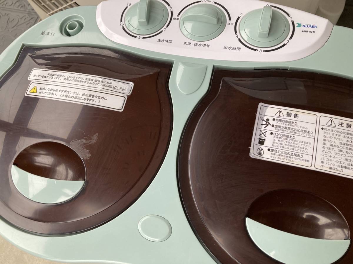ALUMIS アルミス 2槽式小型洗濯機 NEW晴晴 AHB-02 détails d'articles