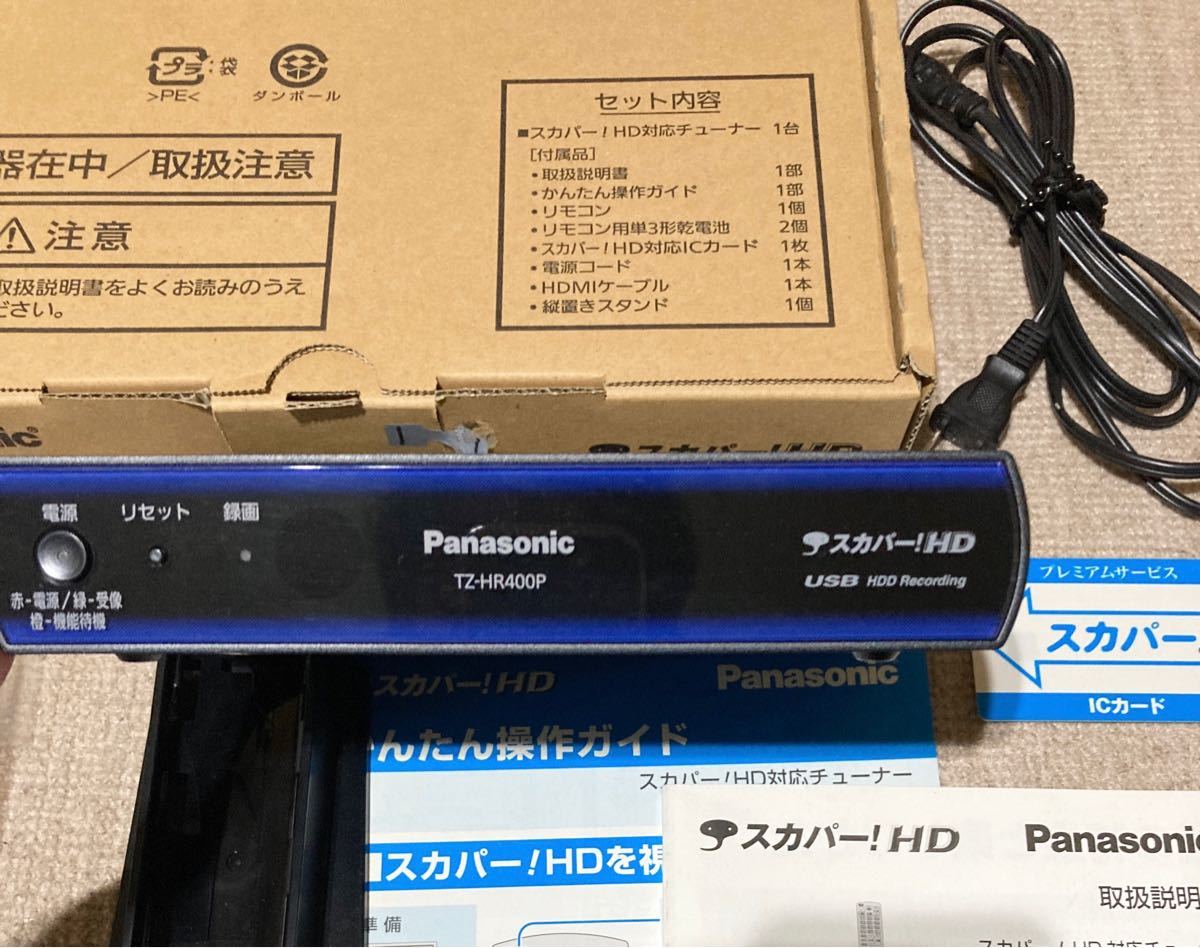 TZ-HR400P スカパーチューナー - その他