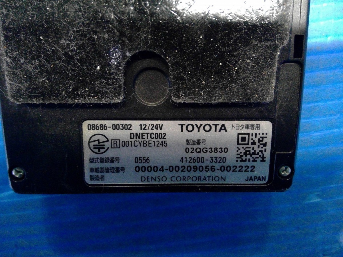 ● アクア NHP10 ～外し トヨタ純正OP DENSO デンソー アンテナ分離型 ETC車載器 08686-00302 DNETC002 412600-3320 ハーネス付 作動確認OK_画像4