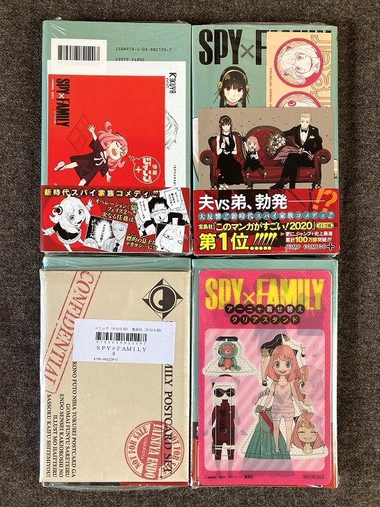 全巻 初版 帯付 SPY×FAMILY スパイファミリー 全巻 1~9巻 2巻以降 特典 全巻 初版 帯付 SPY×FAMILY スパイファミリー 全巻 1~9巻 2巻以降 特典