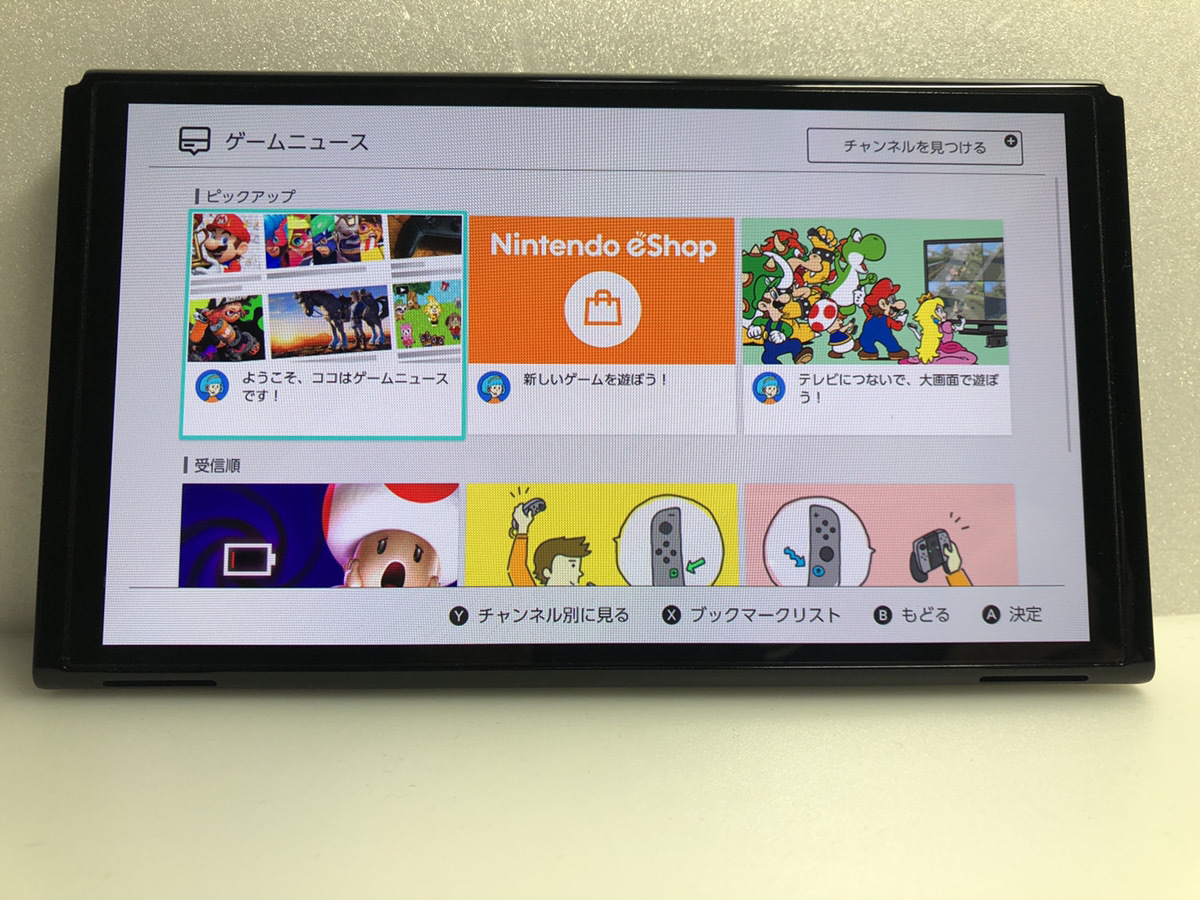 超美品】有機ELモデル☆ニンテンドー スイッチ 本体のみ☆メーカー保証