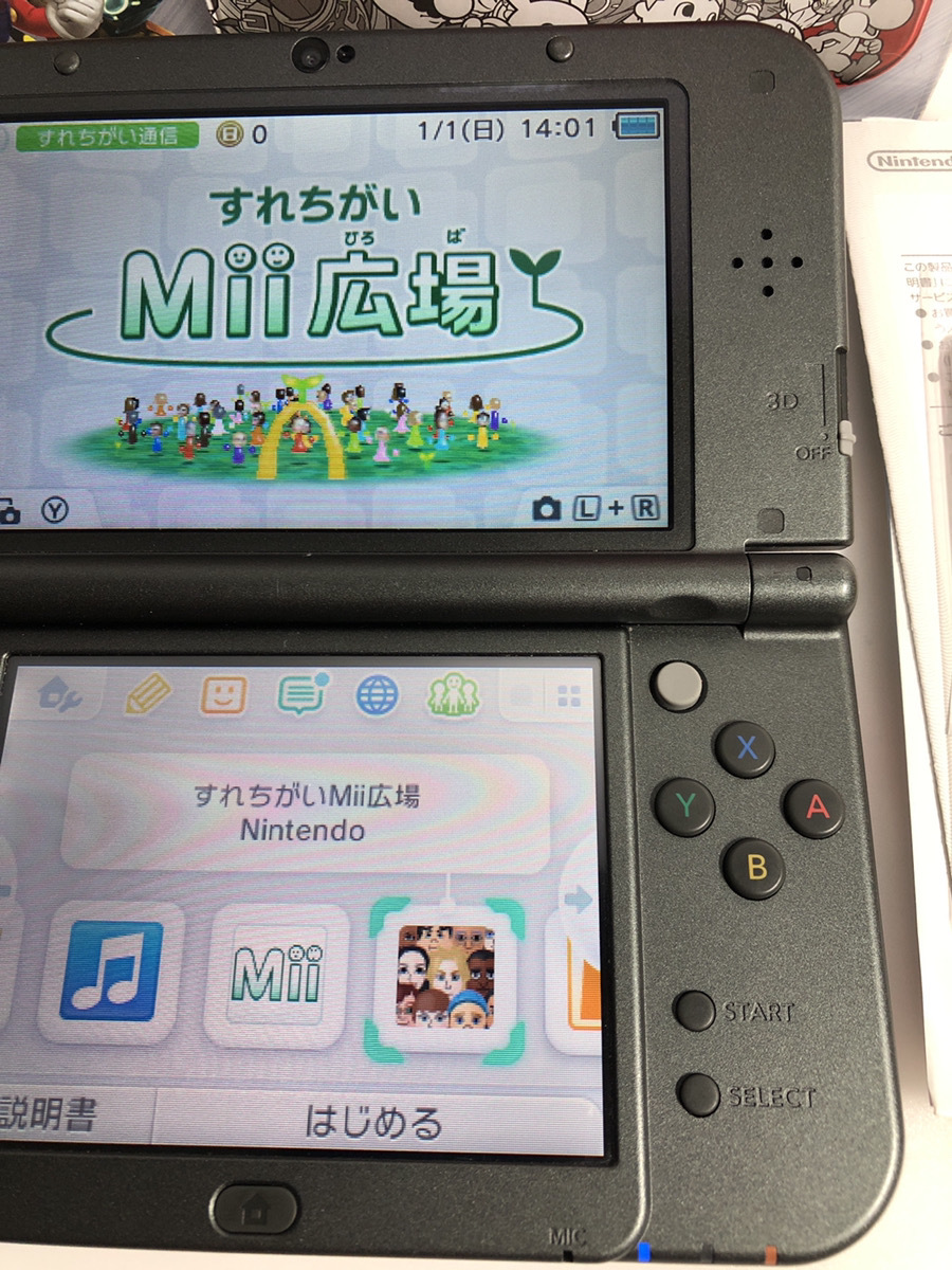 送料無料】newニンテンドー3DSLL 大乱闘スマッシュブラザーズ
