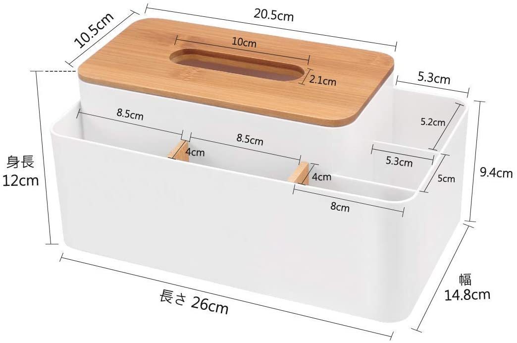リモコンラック ティッシュケース 化粧品収納 小物入れ 五格収納 仕切り板取り外し可能 ボックス 北欧 おしゃれ 卓上 多機能収納_画像2