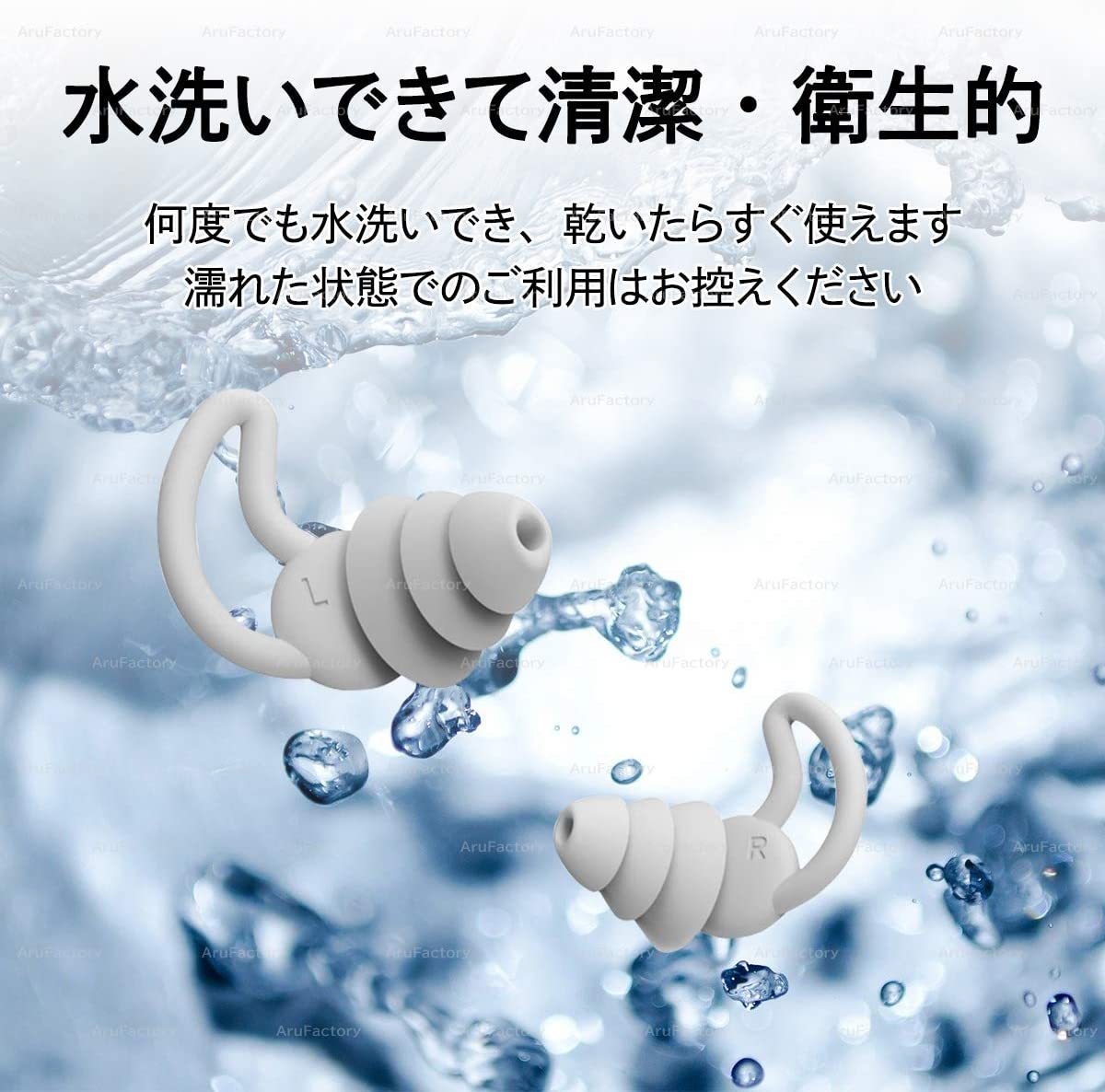 耳栓 安眠 防音 遮音 睡眠 飛行機 仕事 勉強 水洗い可能 繰り返し使用可能 携帯ケース付き_画像6