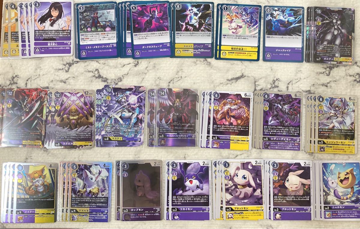デジモンカード デジモン デッキパーツオルディネモンマスティモン デジモンカード デジモン デッキパーツオルディネモンマスティモン
