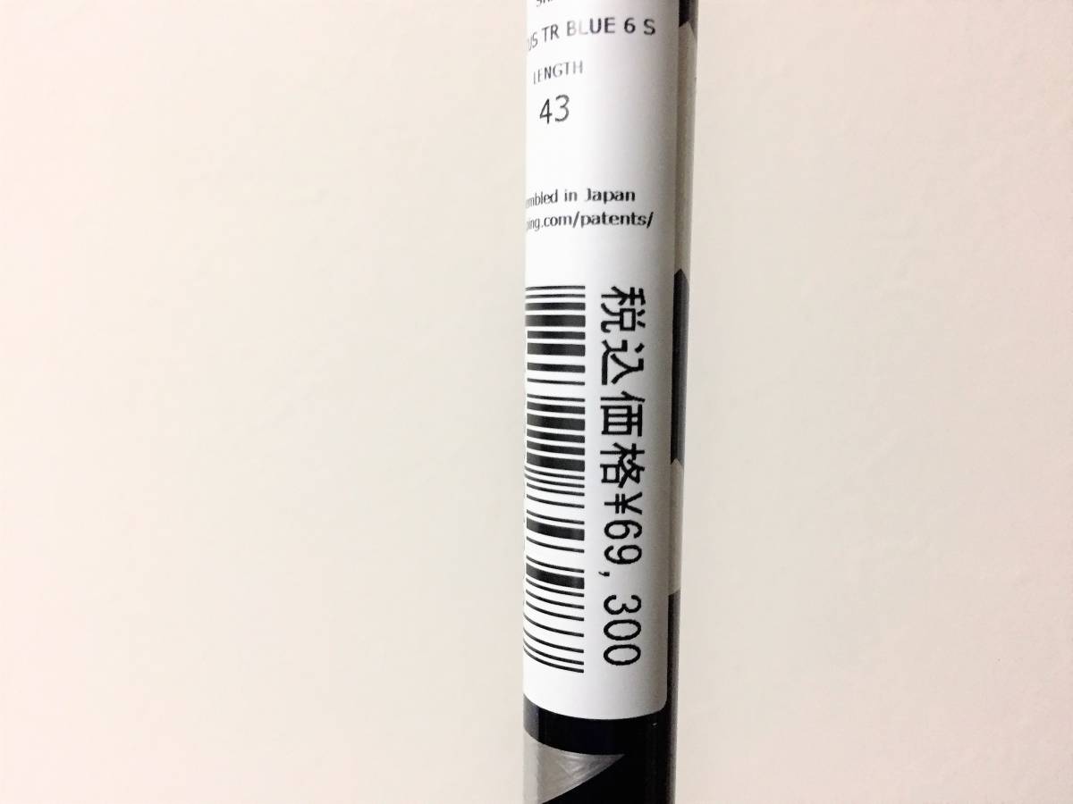 新品 最新 ピン PING スリーブ付 ベンタス VENTUS TR BLUE VELOCORE 6