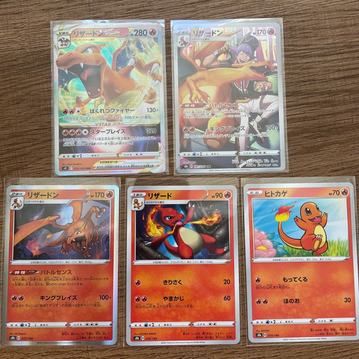 ポケモンカード ヒトカゲ リザード リザードンVSTAR CHR|Yahoo ポケモンカード ヒトカゲ リザード リザードンVSTAR CHR|Yahoo