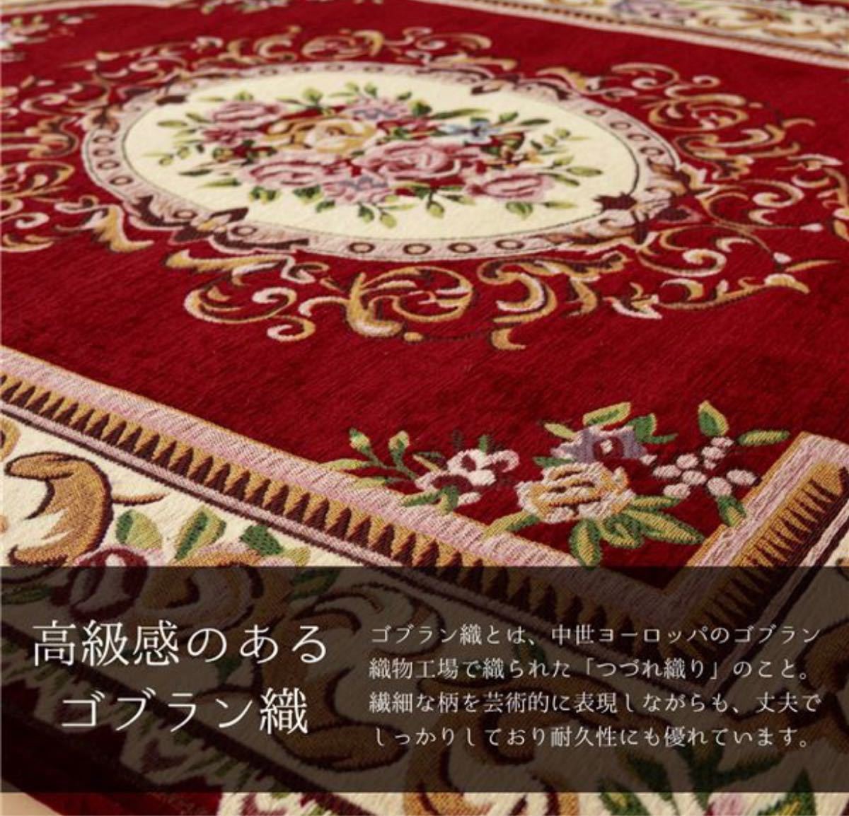 ラグマット　カーム　130x190cm  インド製　フロアマット　マット　ウレタン　ラグ　洗える　防滑加工　ゴブラン織　絨毯