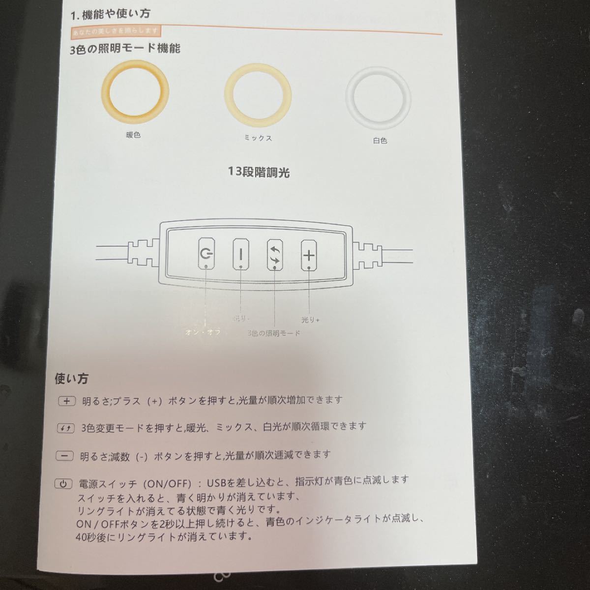 LEDリングライト 8インチ ライト　卓上ライト　スマホスタンド