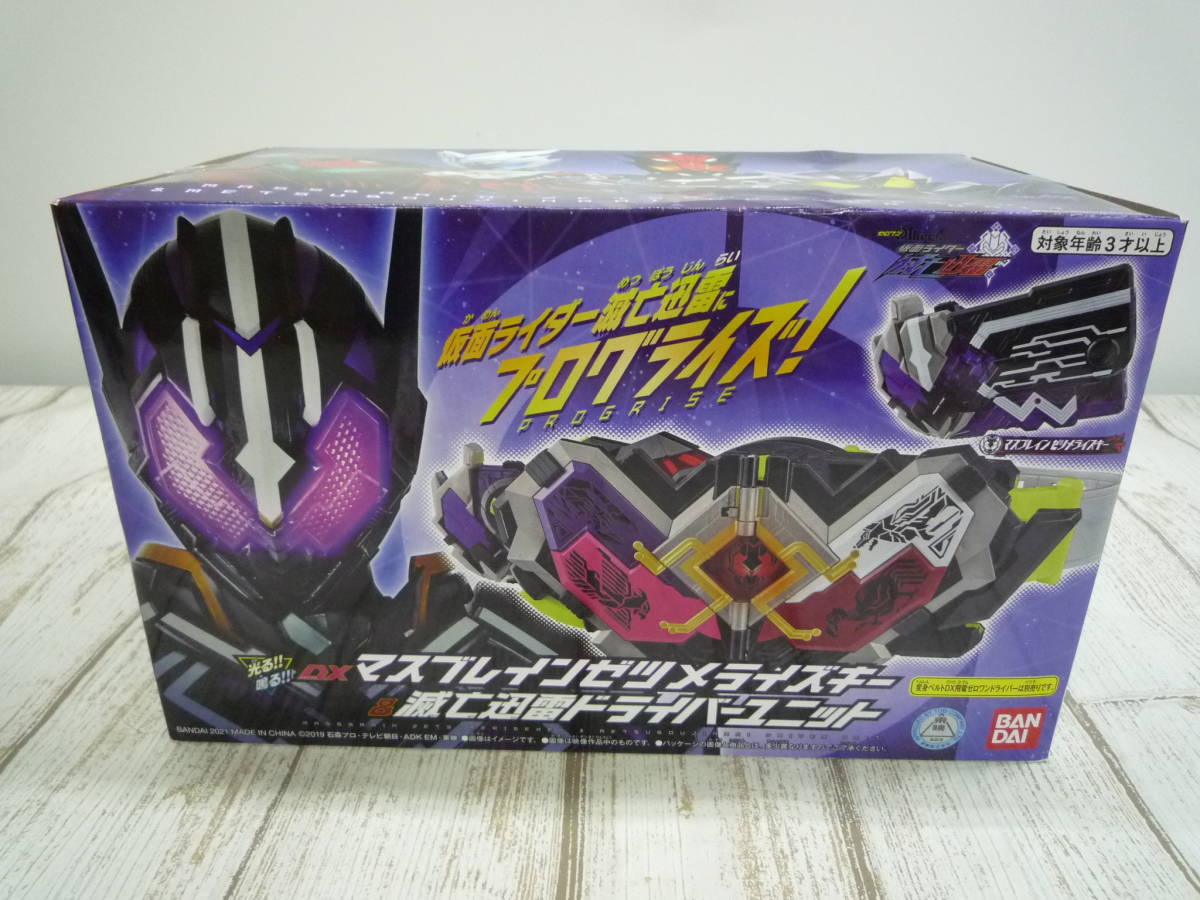 Ua4803-098♪【60】未開封品 ゼロワン Others 仮面ライダー滅亡迅雷 DX