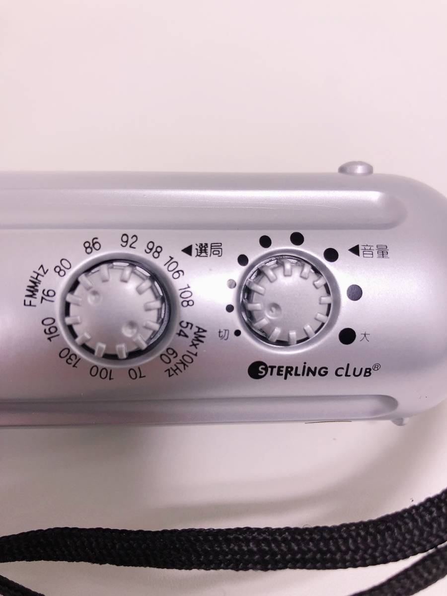 【2925-2】STERLING CLUB ハンディサイズラジオ付 LEDライト 箱付き 液漏れ跡 ジャンク_画像2