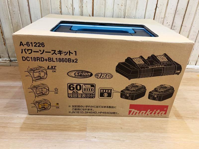 新作通販 新品 makita マキタ パワーソースキット1 A-61226 電動工具 急速充電器 BL1860B×2本 ケース バッテリー 魅力的な