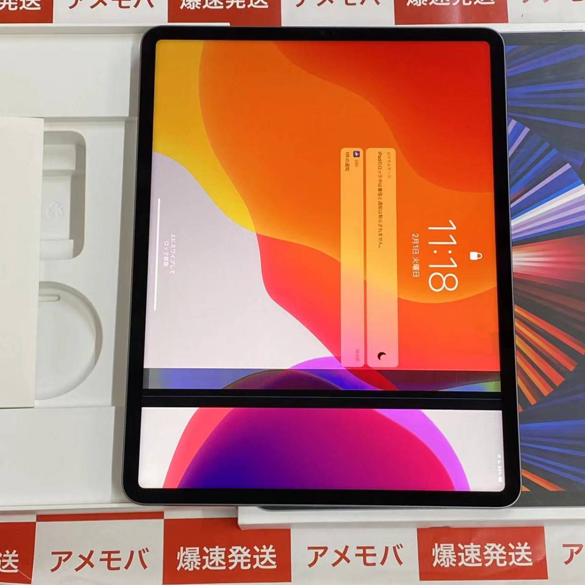 爆速発送 ジャンク品 iPad Pro 12.9インチ 第5世代 256GB Wi-Fiモデル