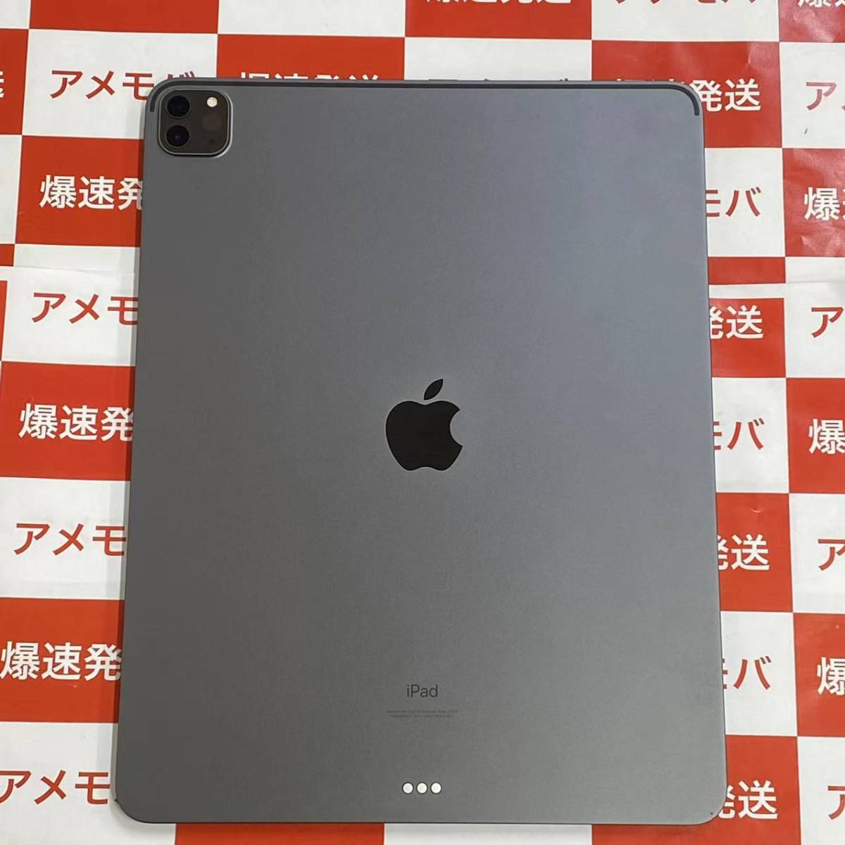 爆速発送 ジャンク品 iPad Pro 12.9インチ 第5世代 256GB Wi-Fiモデル