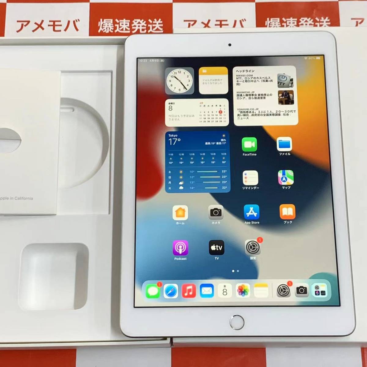 iPad Air 3 第3世代 中古美品 64GB Wi-Fiモデル シルバー - library 