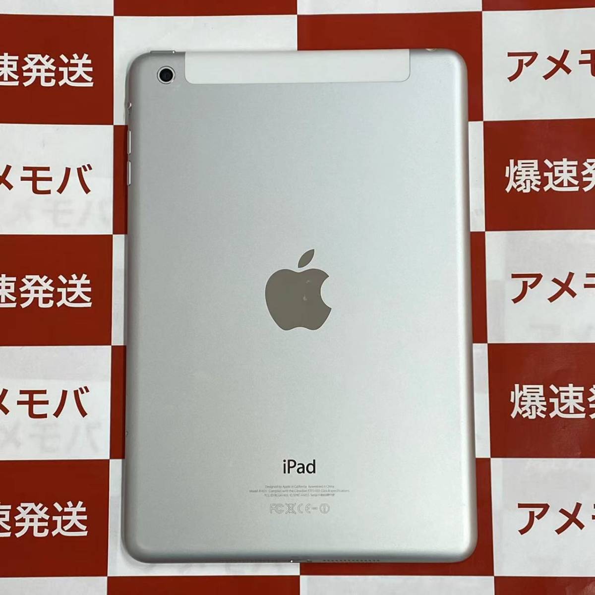 爆速発送 iPad mini(第1世代) 64GB AU○判定 バッテリー88％ _画像2