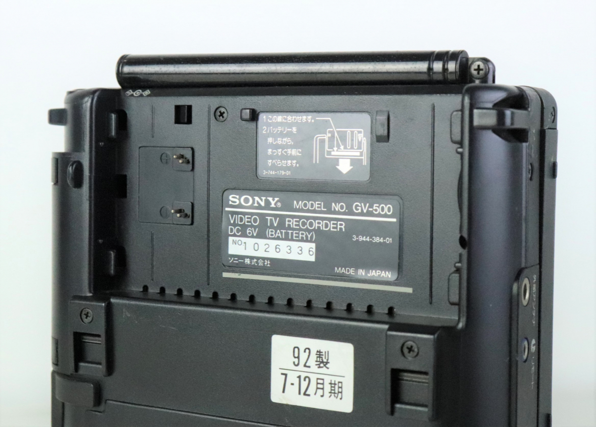 Yahoo!オークション - SONY GV-500 ソニー ビデオウォークマン Yahoo!オークション - SONY GV-500 ソニー ビデオウォークマン