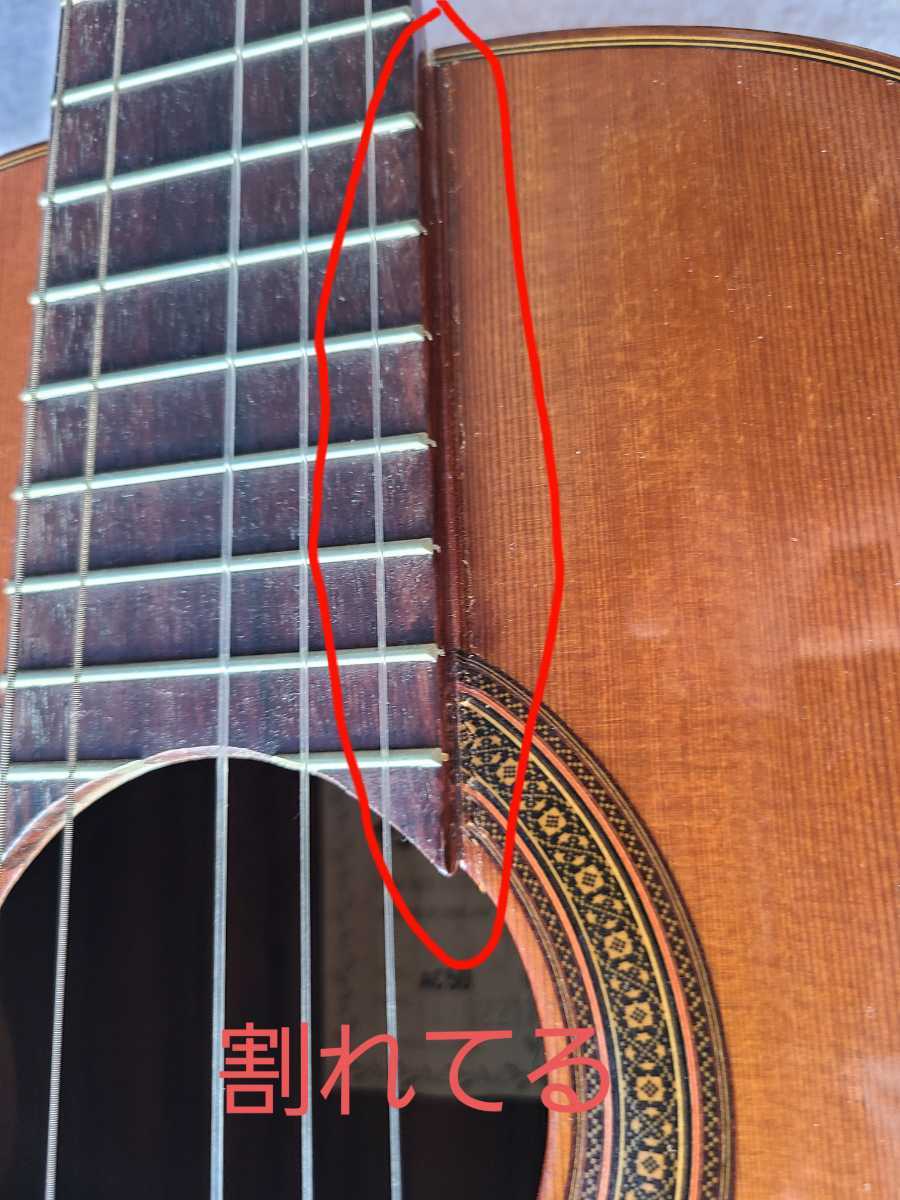Aria AC-50 アリア クラシックギター MADE IN SPAIN※ジャック品