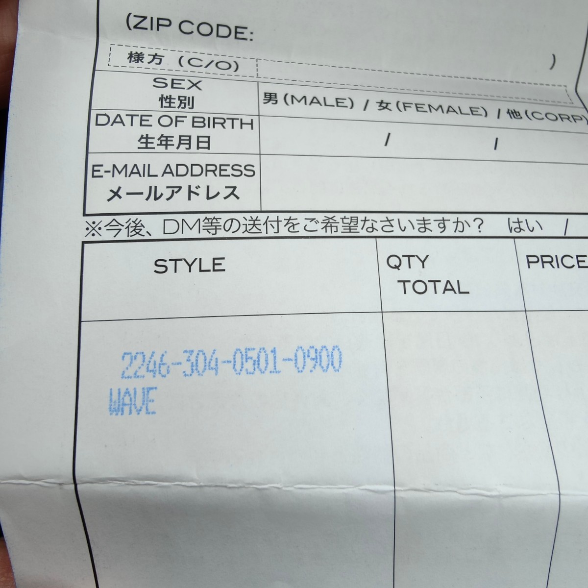 CHROME HEARTS WAVEウォレット インボイス原本無修正のみ クロム CHROME HEARTS WAVEウォレット インボイス原本無修正のみ クロム