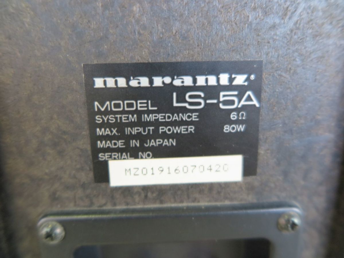 マランツ MARANTZ LS-5A 小型2ウエイ・スピーカー、ペア の商品詳細