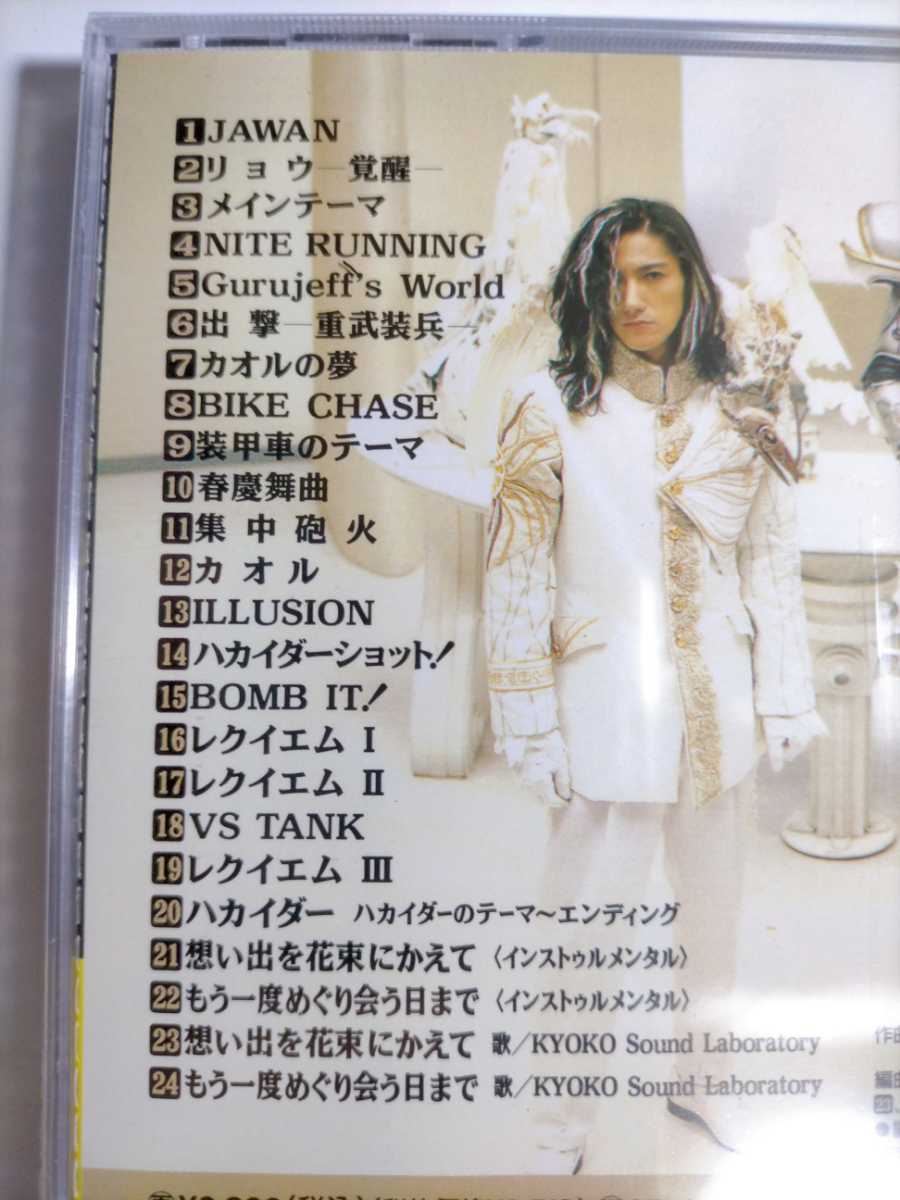 即決 送料無料 劇場用映画「人造人間ハカイダー」ミュージック 即決 送料無料 劇場用映画「人造人間ハカイダー」ミュージック